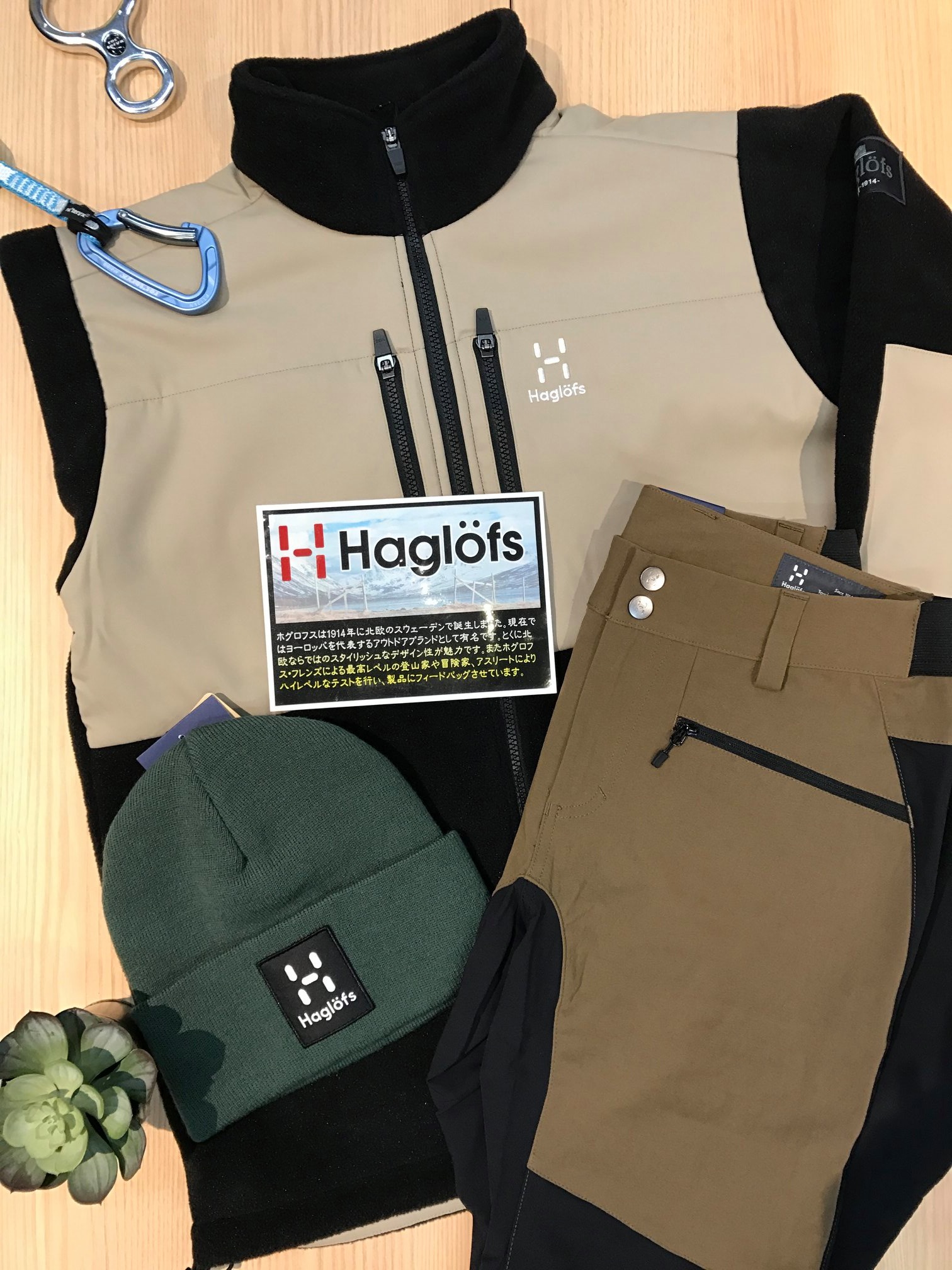 スウェーデンの登山ブランドのホグロフスです。 【公式通販】