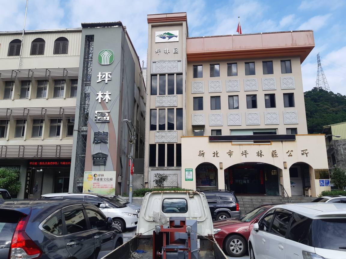 坪林區農會 Taipei Taiwan Local Business Facebook