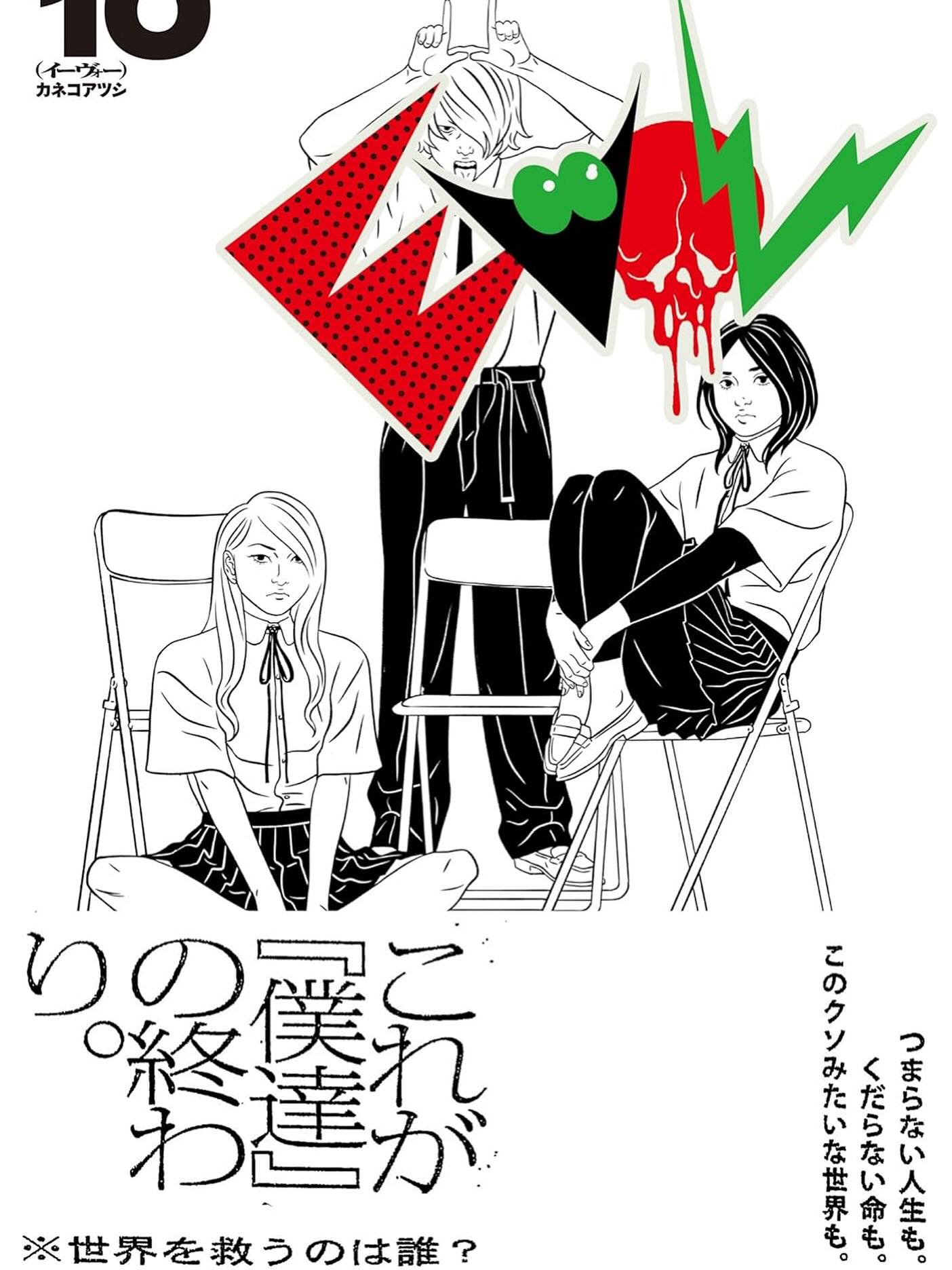 Atsushi Kaneko (@atsushi.kaneko.509) • Facebook