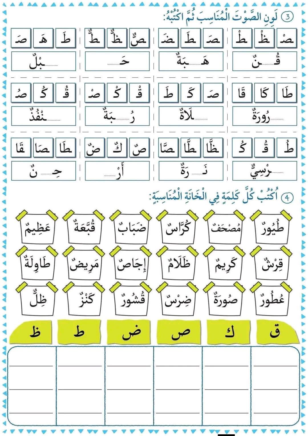 ام ملاكين إيادرسيم