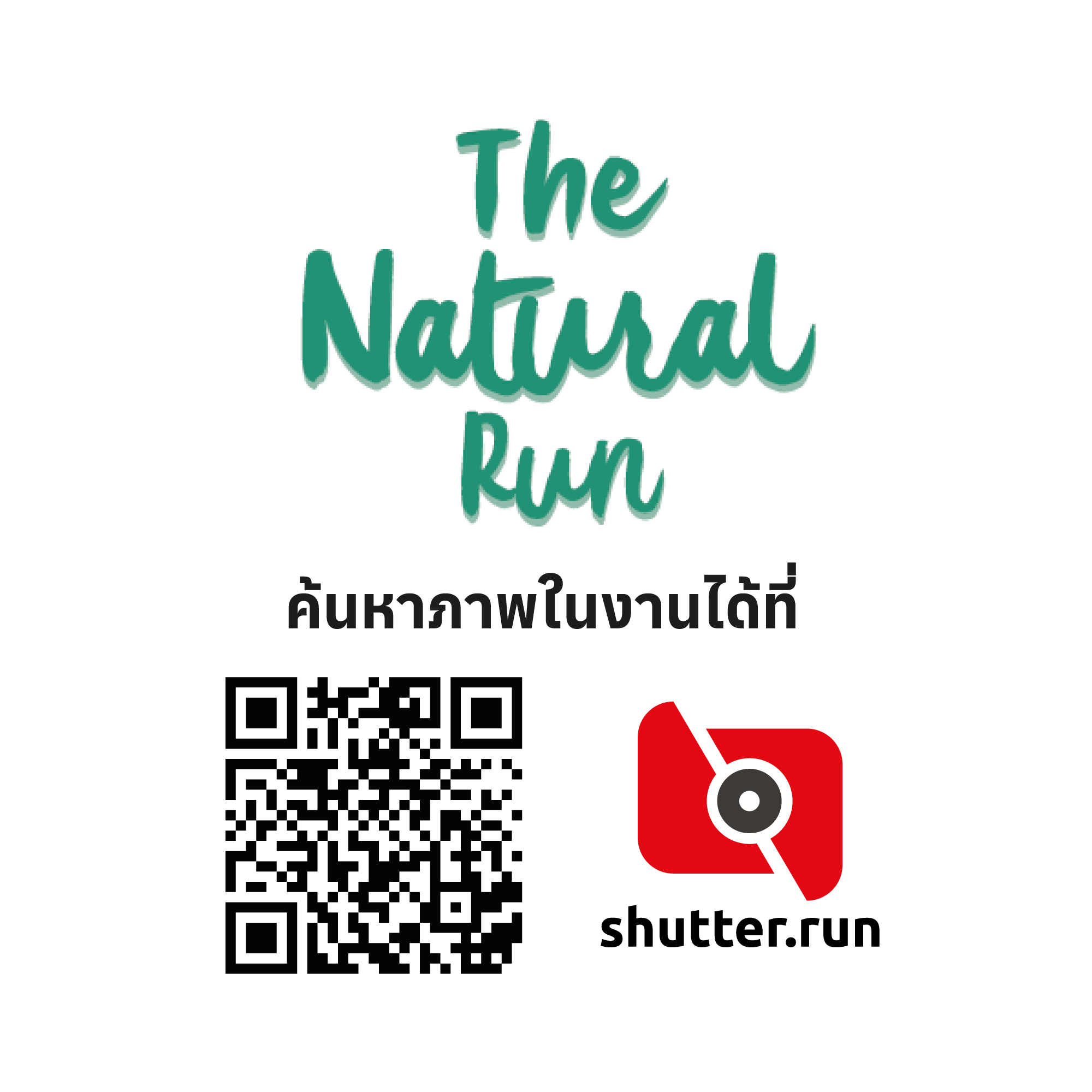 Shutter.run - The Natural Run 2020 วิ่งผ่านเขา สู่เหนือน้ำ...