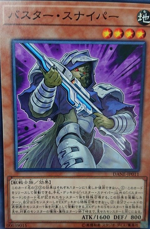 assault mode cards yugioh Yu-Gi-Oh! - Activate (DP09-EN022) - Duelist Pack 9 Yusei Fudo 2-1st Edition Card Number Include "Assault Mode" in "Card