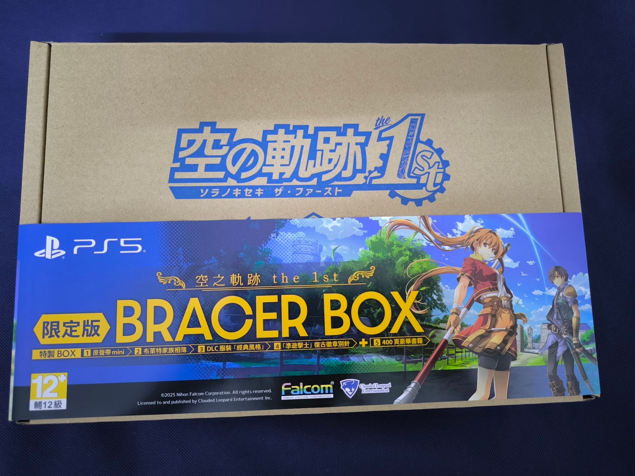 正式开箱分享😁，空之轨迹1st Bracer Box（限定版）有拍内容物和书籍的