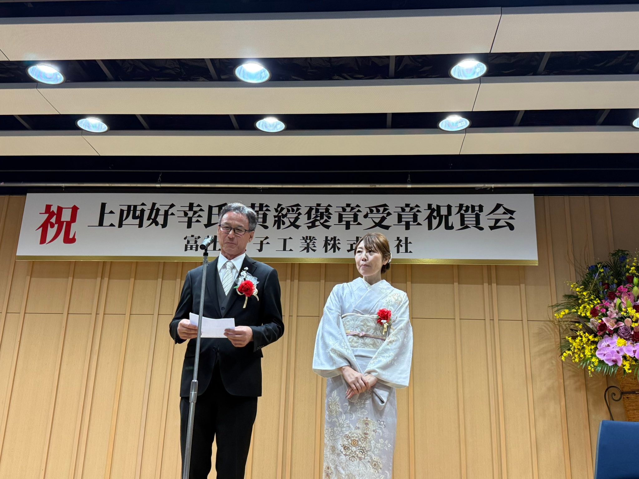 当時のメディア報道・掲載写真