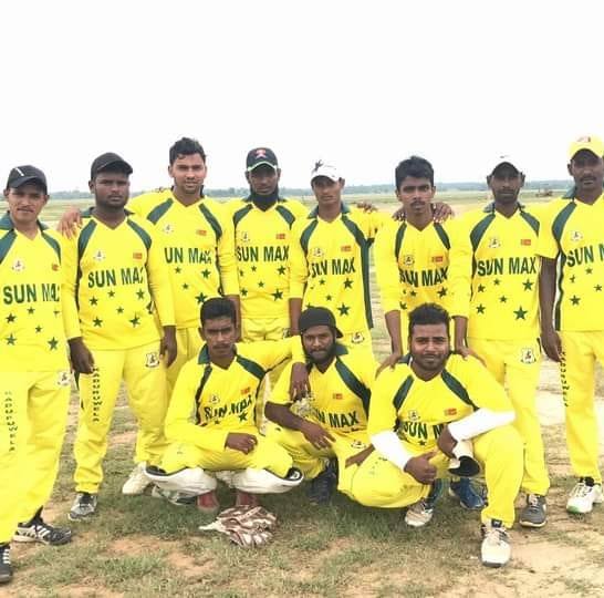 Sun Max Sports Club