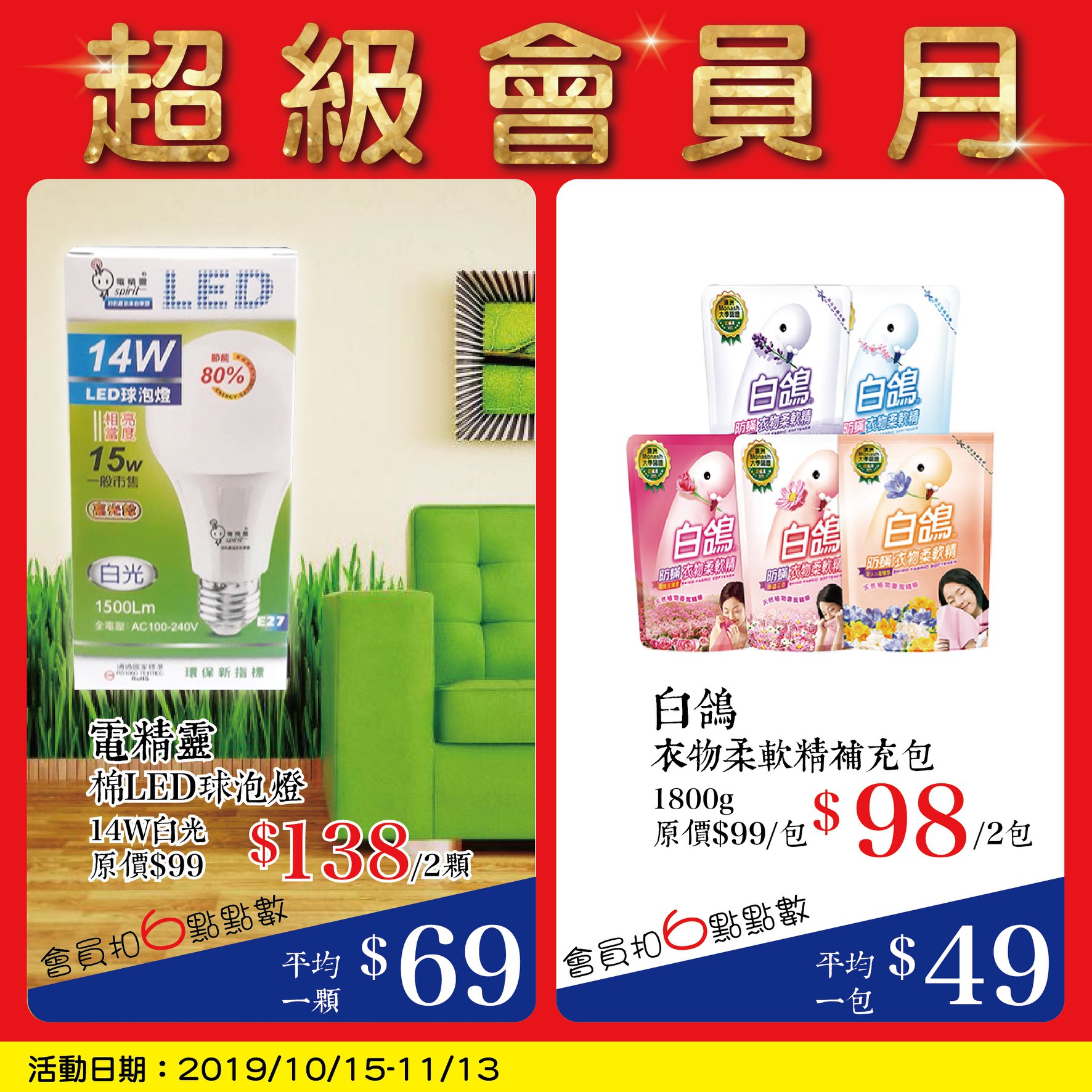 輕鬆購五金百貨 安中店 Home Facebook