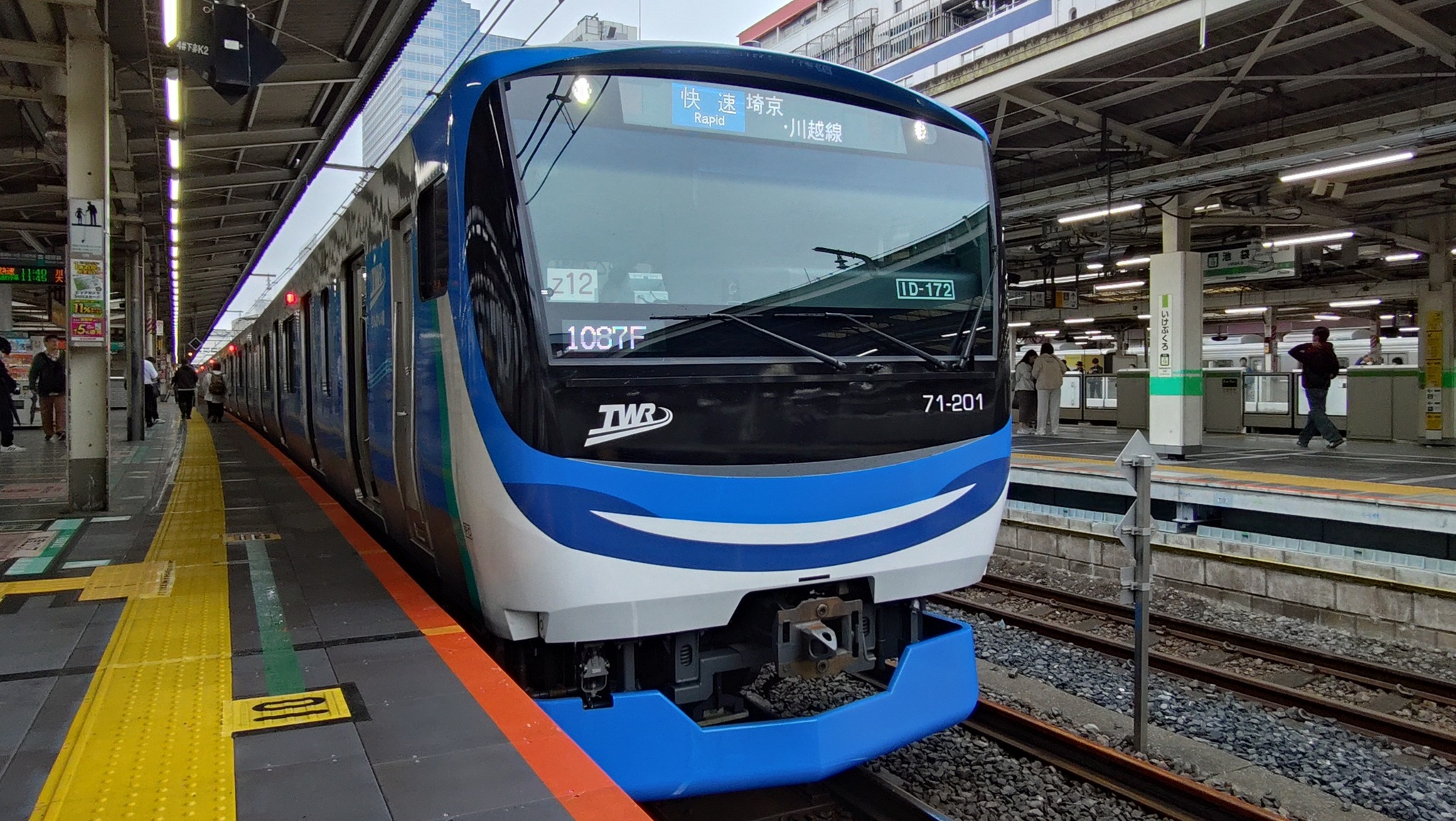 皆さんで作る Facebook鉄道写真館 | ニタニタ 🤣🤣🤣 | Facebook