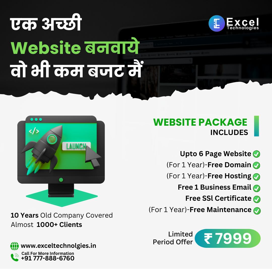 Excel Technologies | Delhi