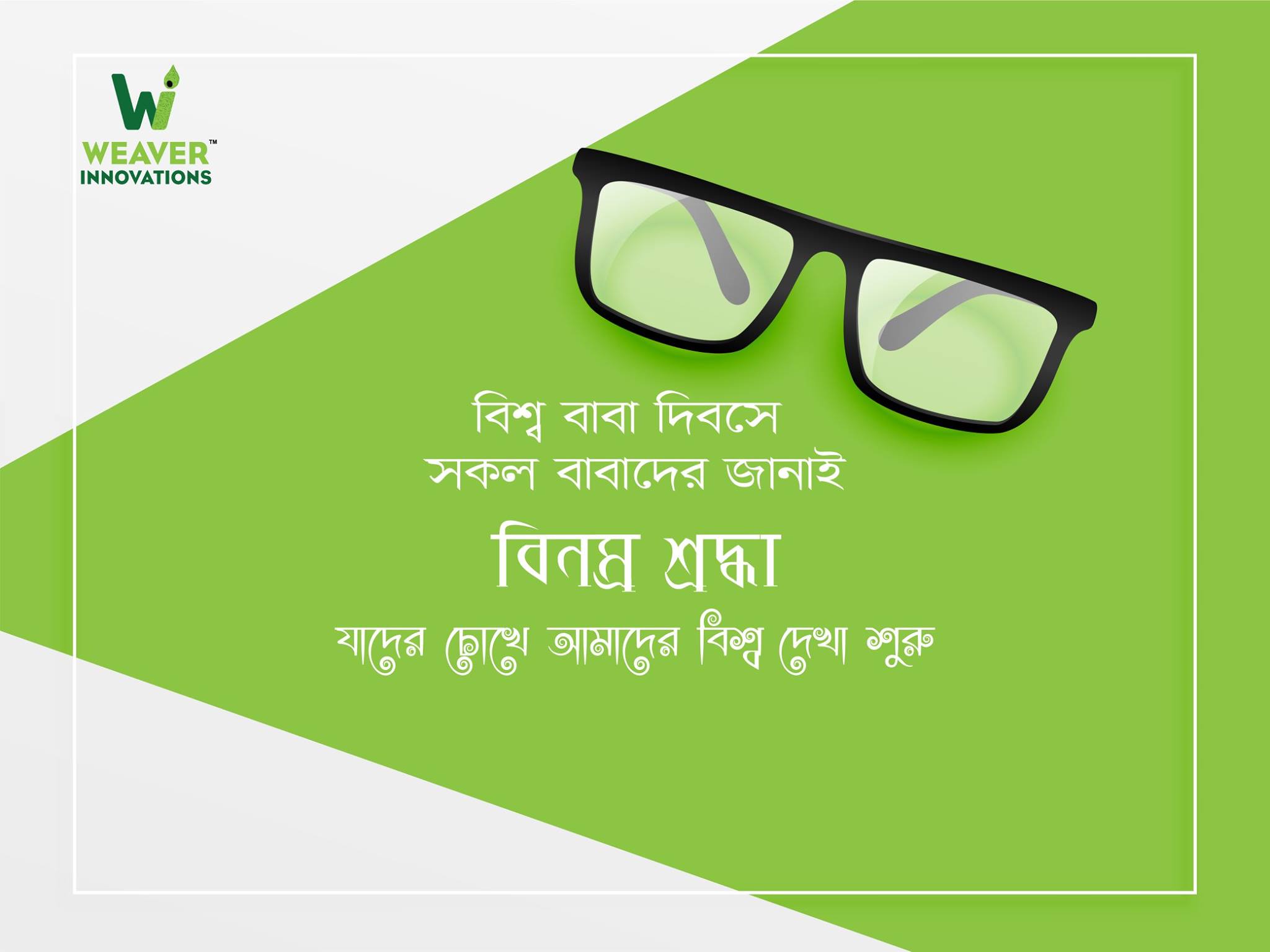 Weaver Innovations | Dhaka
