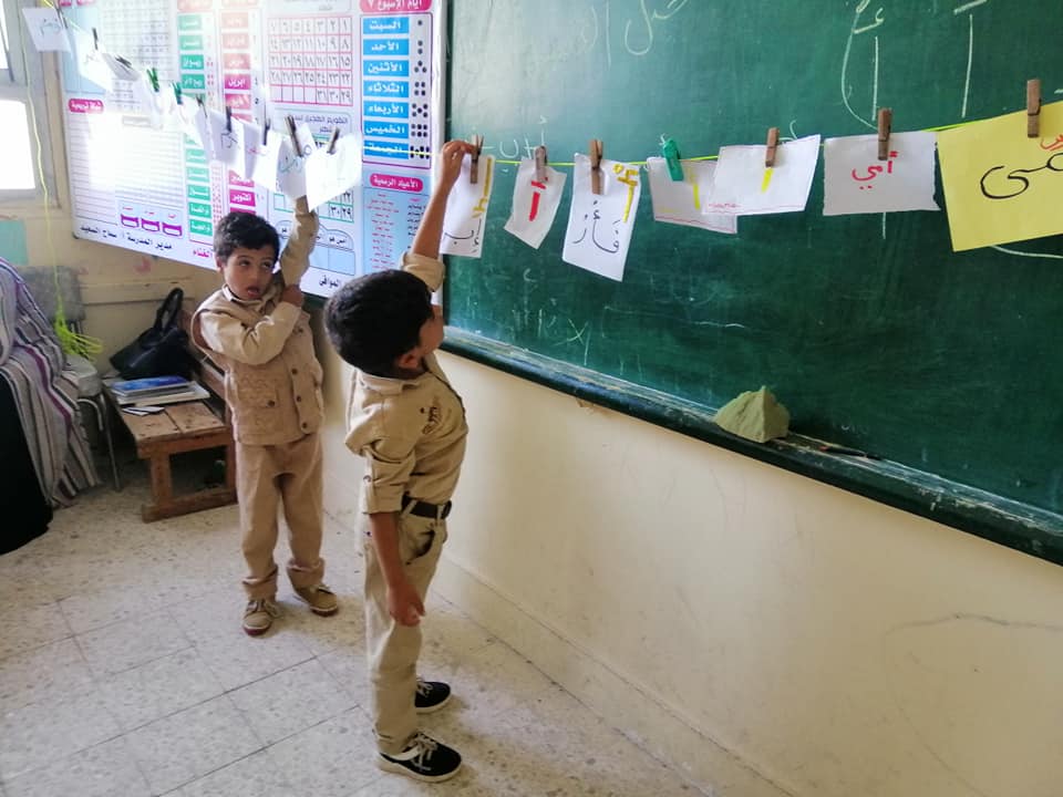 استراتيجية الملابس على الحبل مؤسسة لغتي لوسائل التعليم