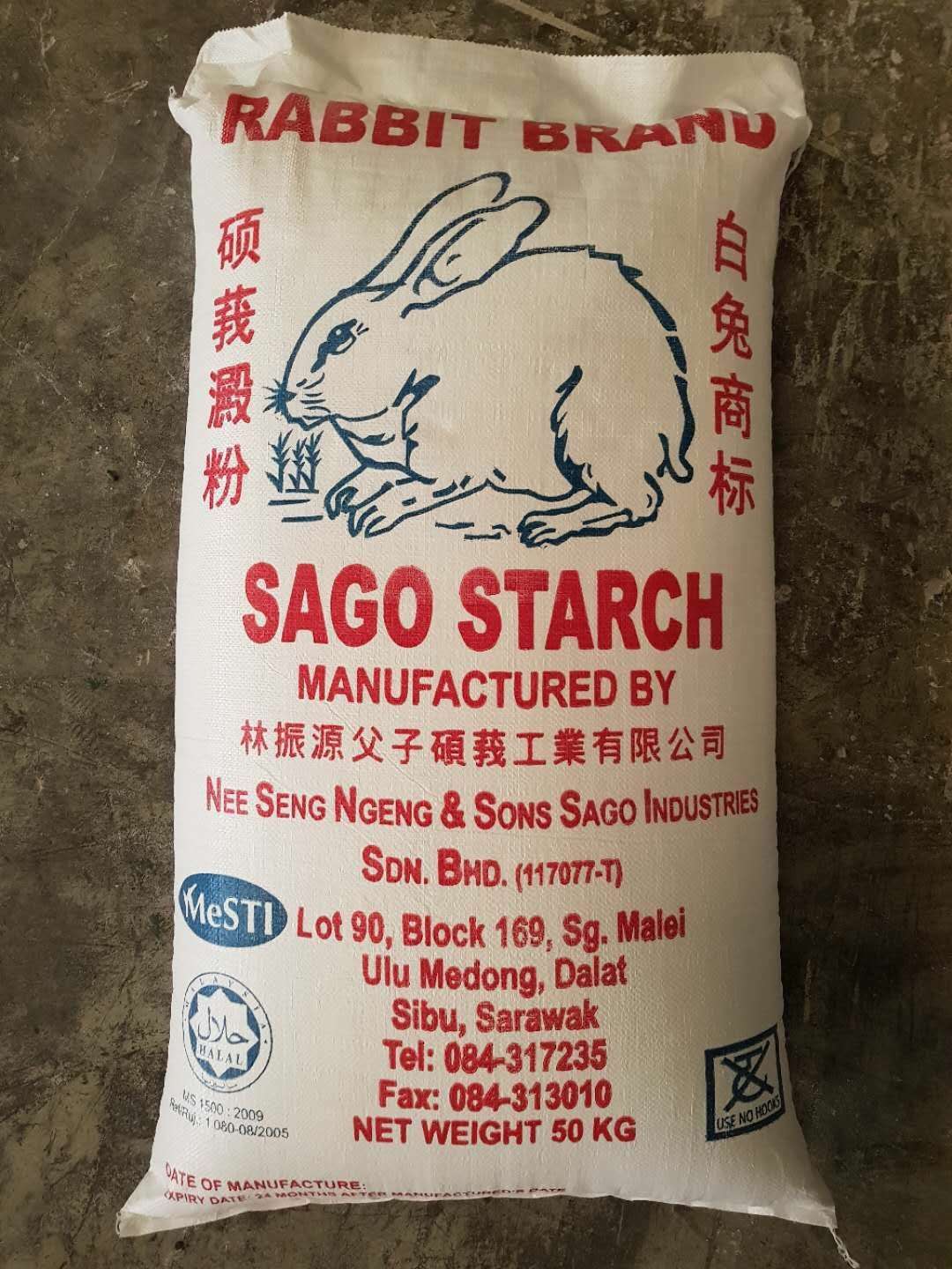 Nee Seng Ngeng & Sons Sago Industries SDN. BHD, Malaysia 《硕莪淀粉生产商》