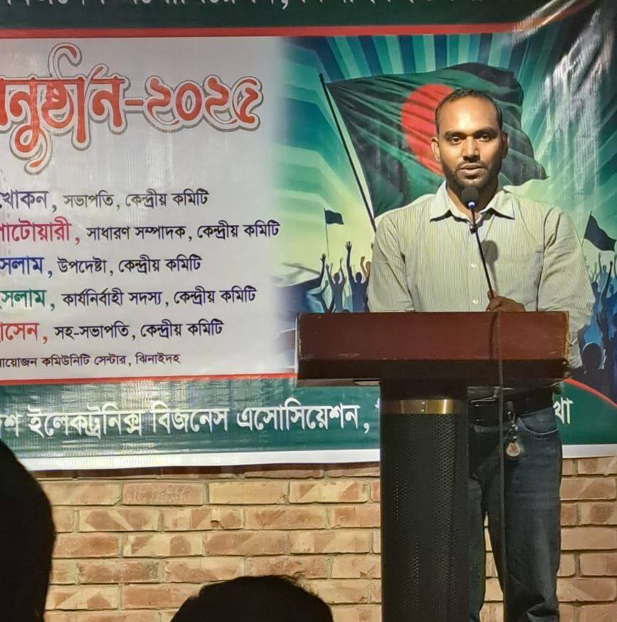 Tohiduzzaman Biplob