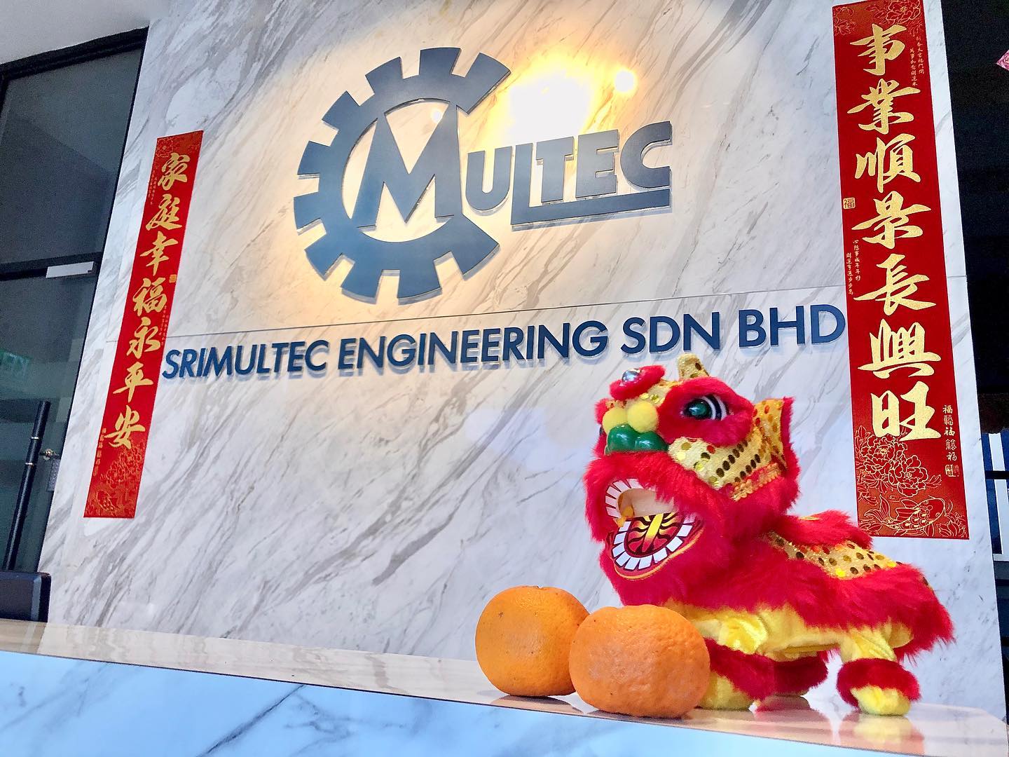 Srimultec Engineering Sdn Bhd | Ulu Tiram