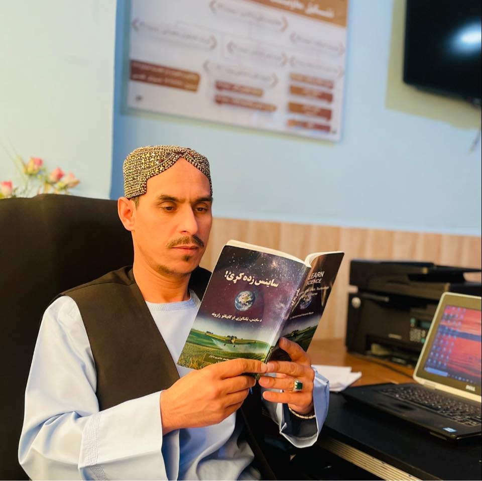 Abdul Baseer Ezaam