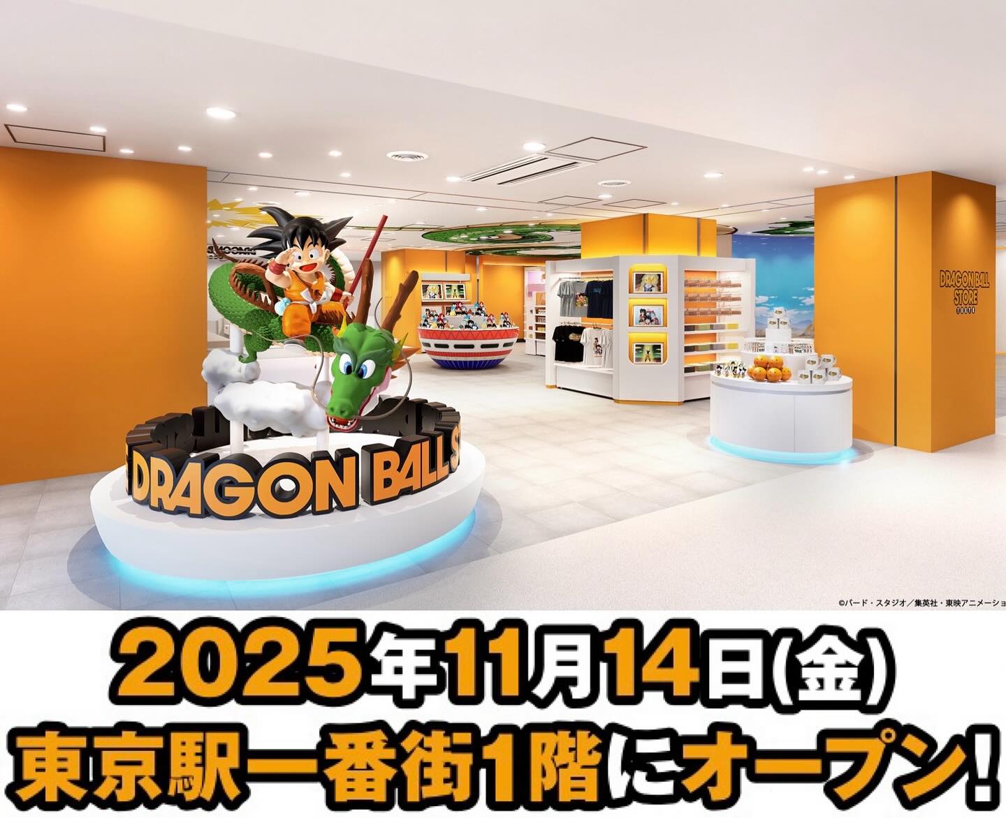 dragon ball store tokyo