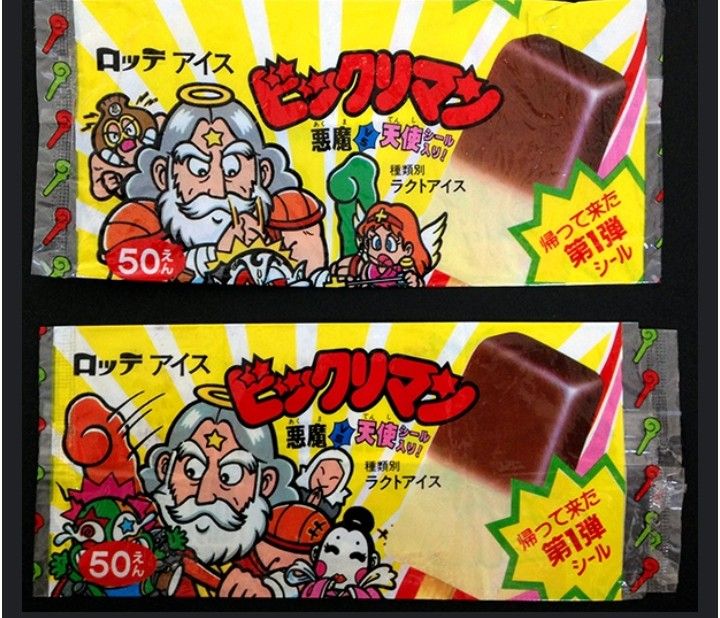 ロッテ ビックリマンアイス 1987年発売。1985年から発売された悪魔