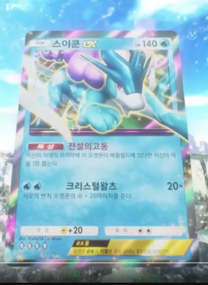 japanese pokemon card translation {080/063}Mega Kangaskhan ex Zekrom [Reverse Holo] #11 Prices