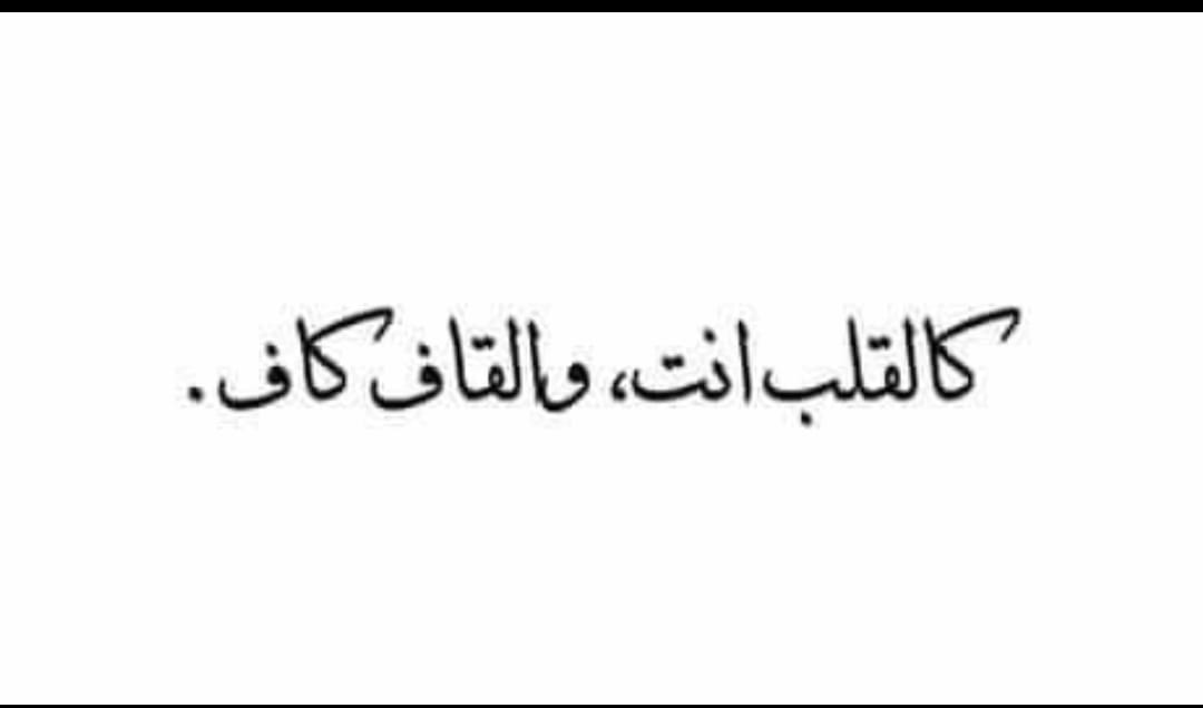 حب اليمن يجمعنا يسعد مسائكم كم باقي للآذان Facebook