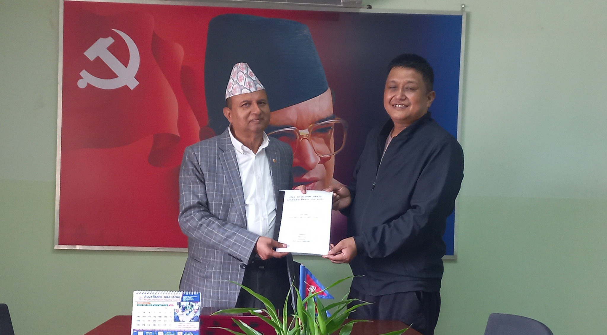 Siddha Raj Rai