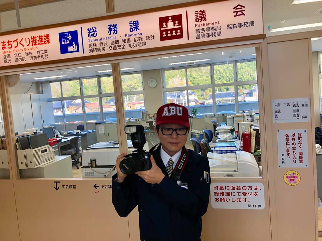 阿武 町 役場