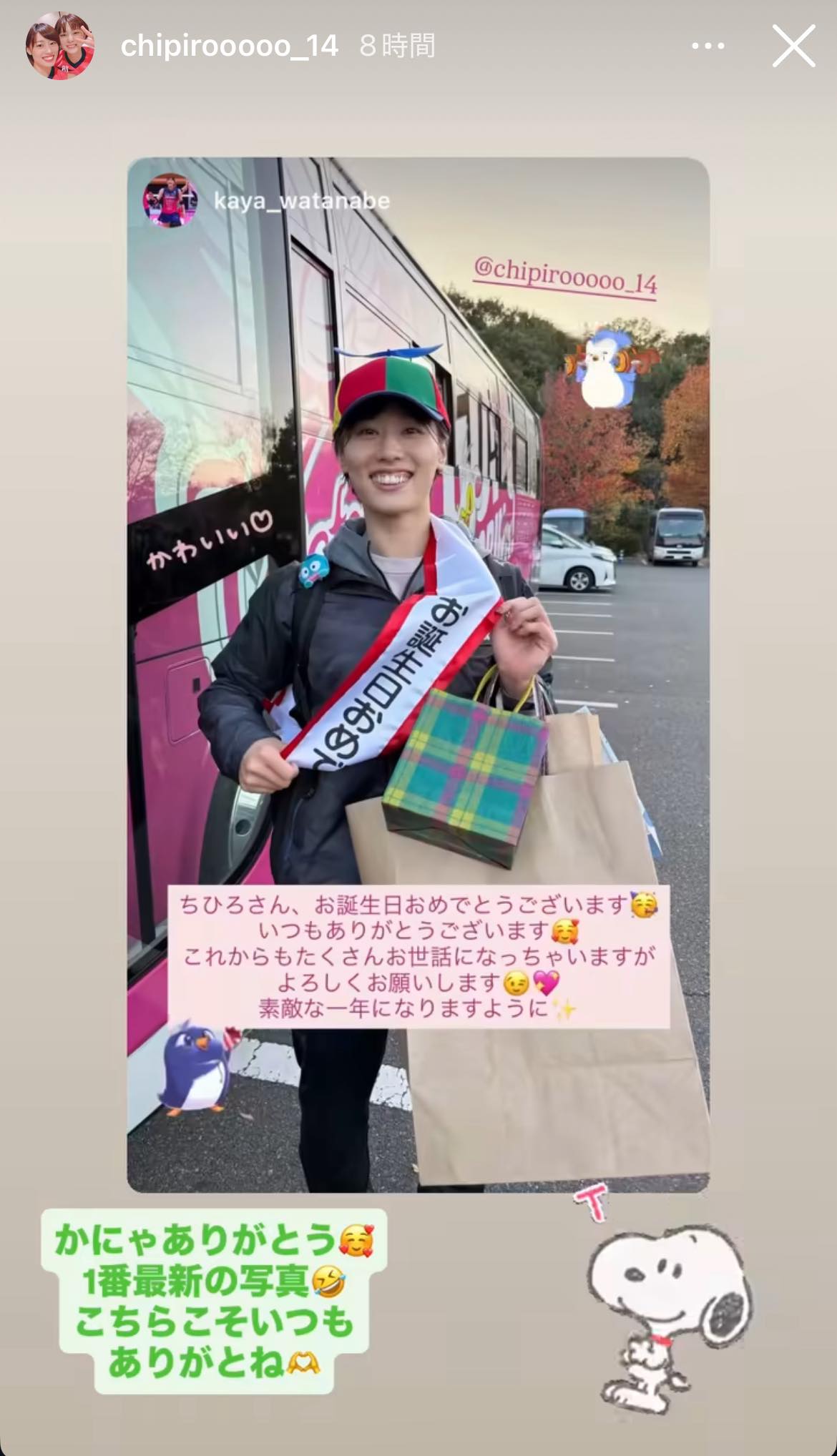 佐々木千紘選手、 – ̗̀🥂𝐻𝑎𝑝𝑝𝑦𝑏𝑖𝑟𝑡ℎ𝑑𝑎𝑦🎂 ̖́- ㊗️
