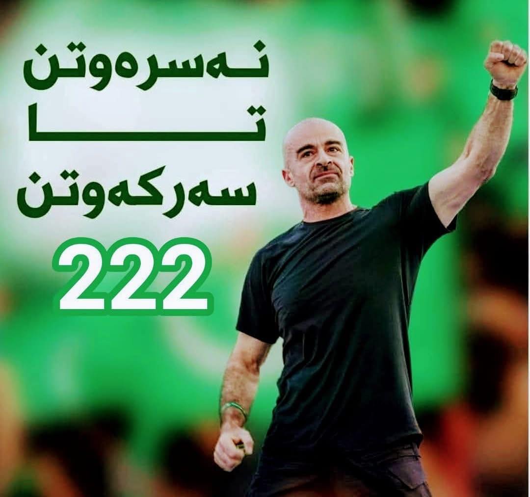 Rebaz Azez