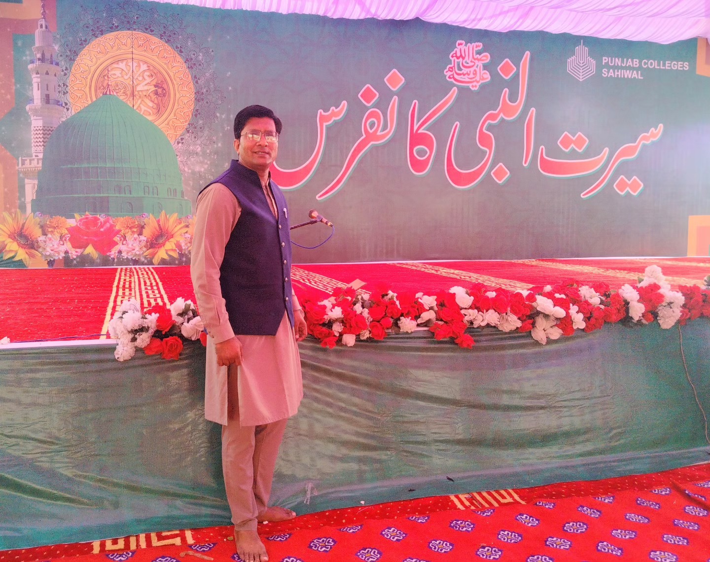 Rasheed Uz Zafar
