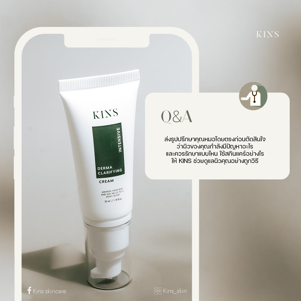 KINS Skincare