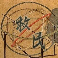 大阪救民会議 - 市立中央図書館が「辰巳商会中央図書館」に名前を ...
