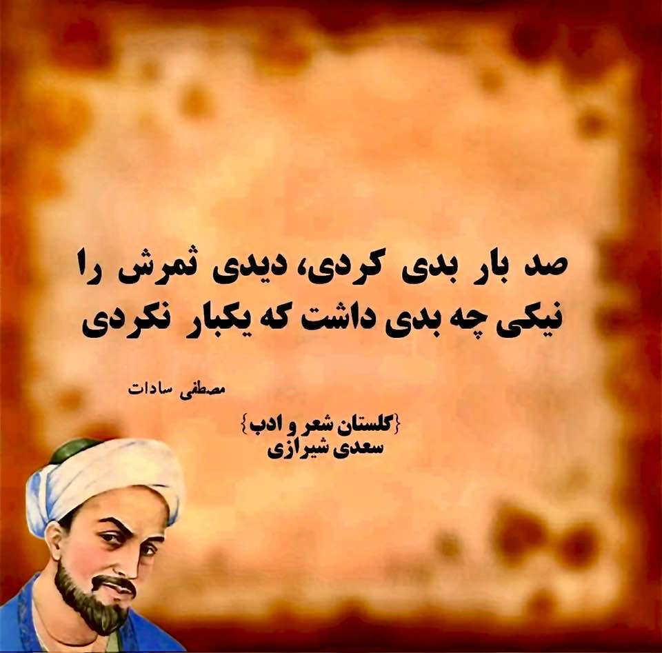 Khalil Ragheb II