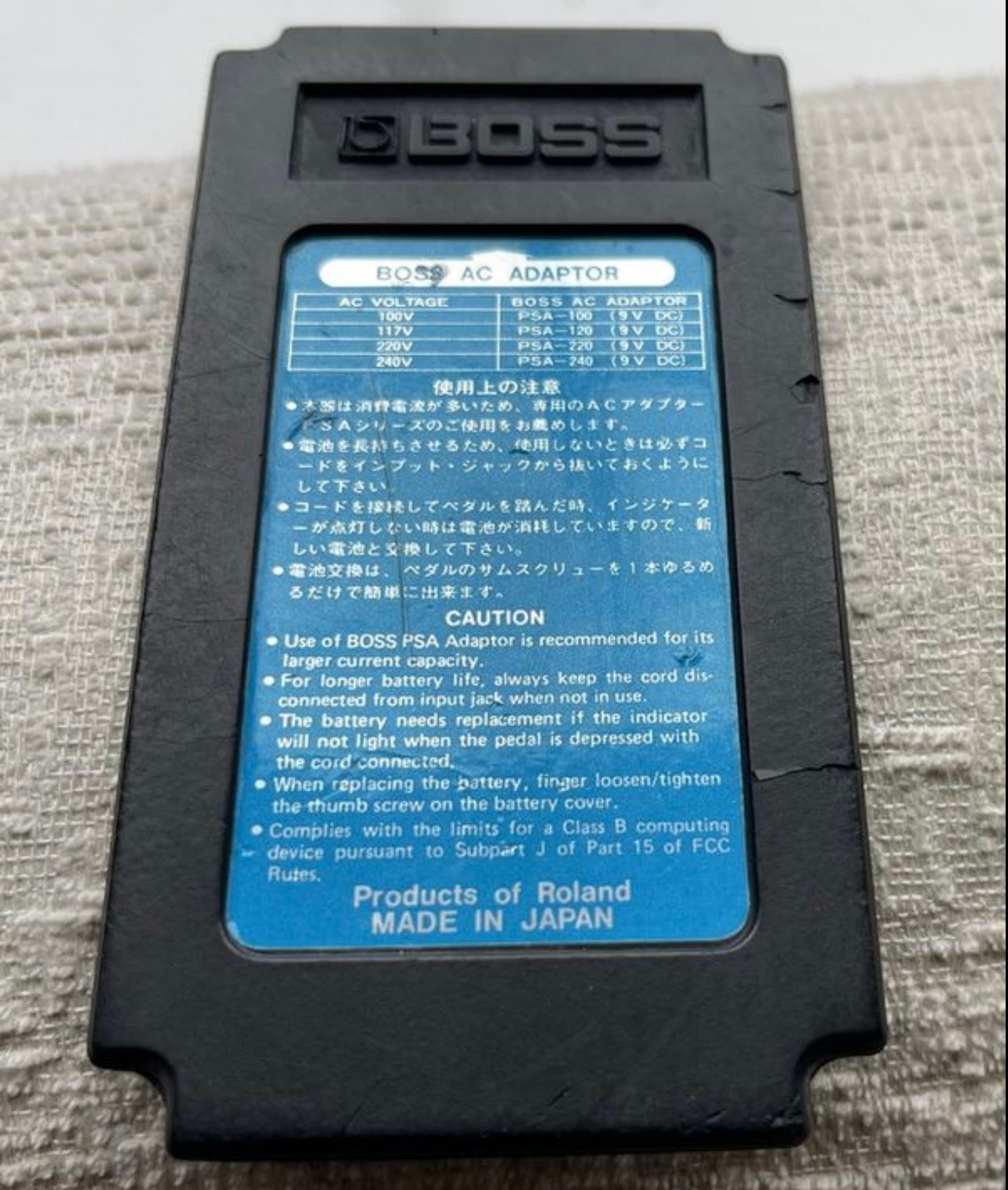 Hey everyone! I've got a Boss DD-3 Digital Delay (Made in Japan