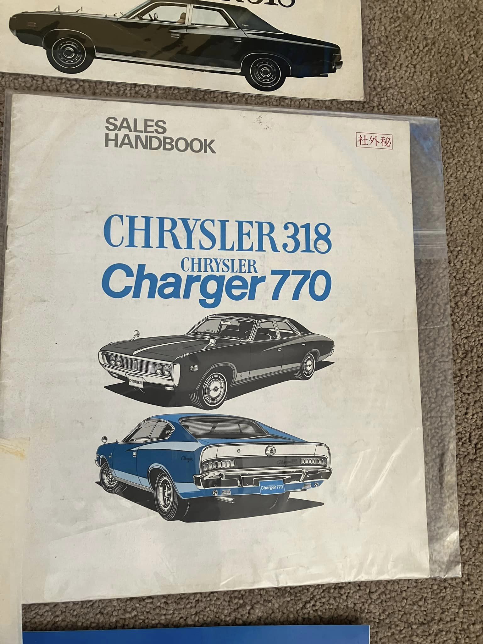 Chrysler Valiant advertisements in Japan