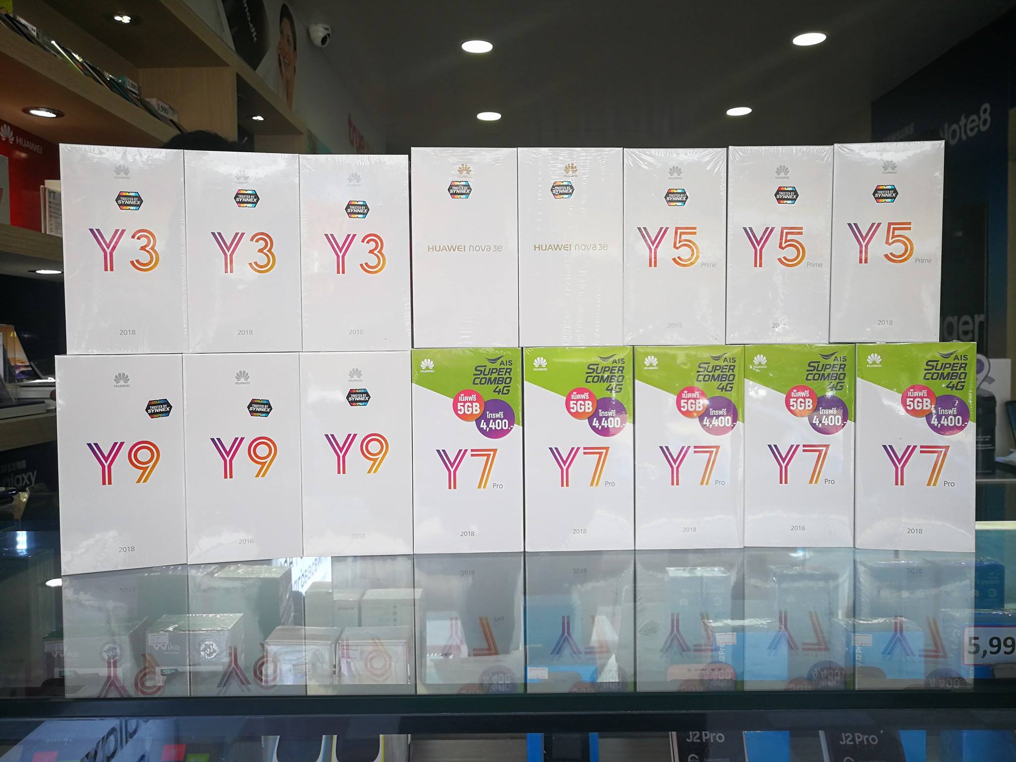 Ucom Smart Shop - สินค้า ตัวใหม่ Huawei มาแล้วนะค่ะ...