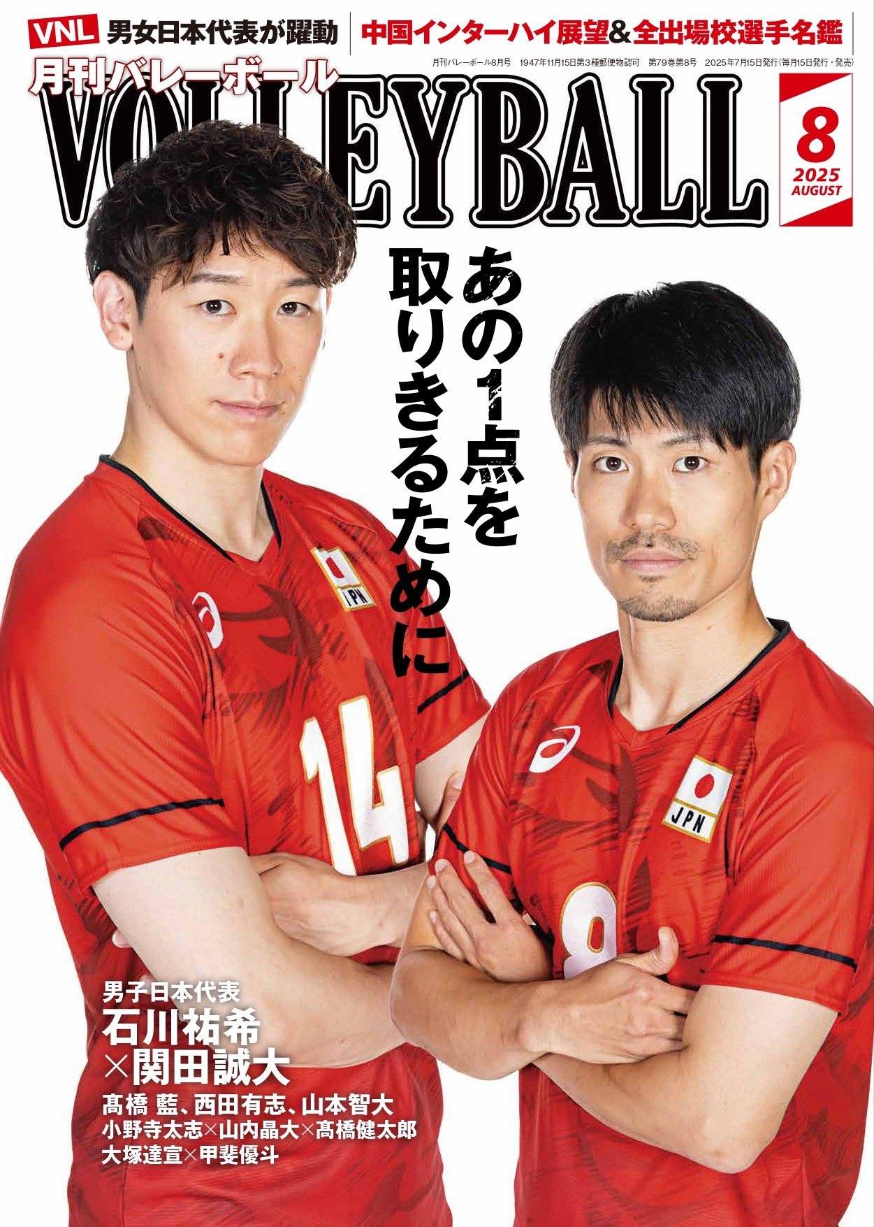 健太郎 KiiVA ATHLETE TEAM IMPUL YUHI SEKIGUCHI #kiiva #superformula #関口