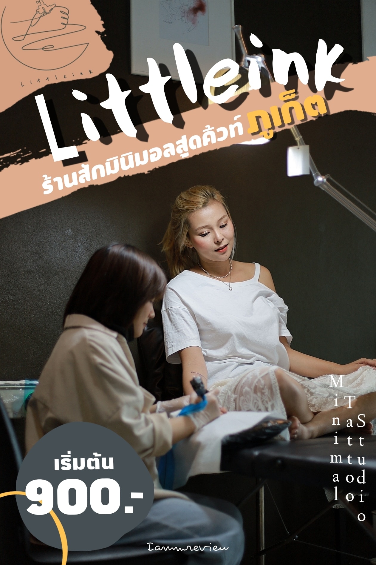 ช่วงใกล้จะปีใหม่แล้ว เรามี... - Little ink tattoo studio