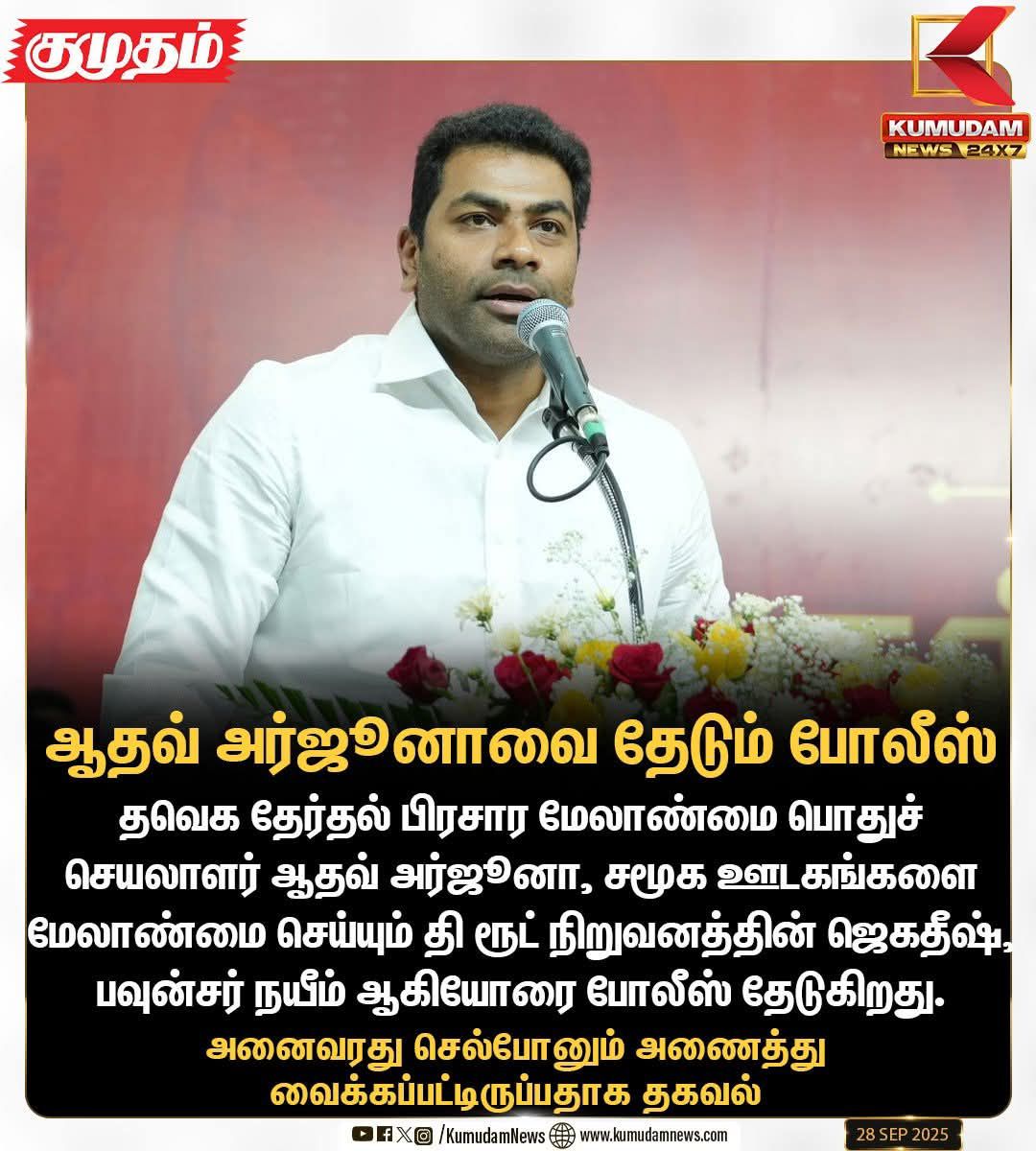 Rafeek Raja K