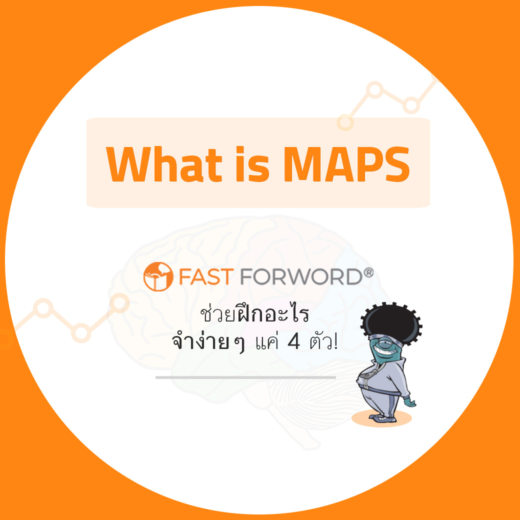 Fast ForWord... - BrainFit Thailand | Facebook