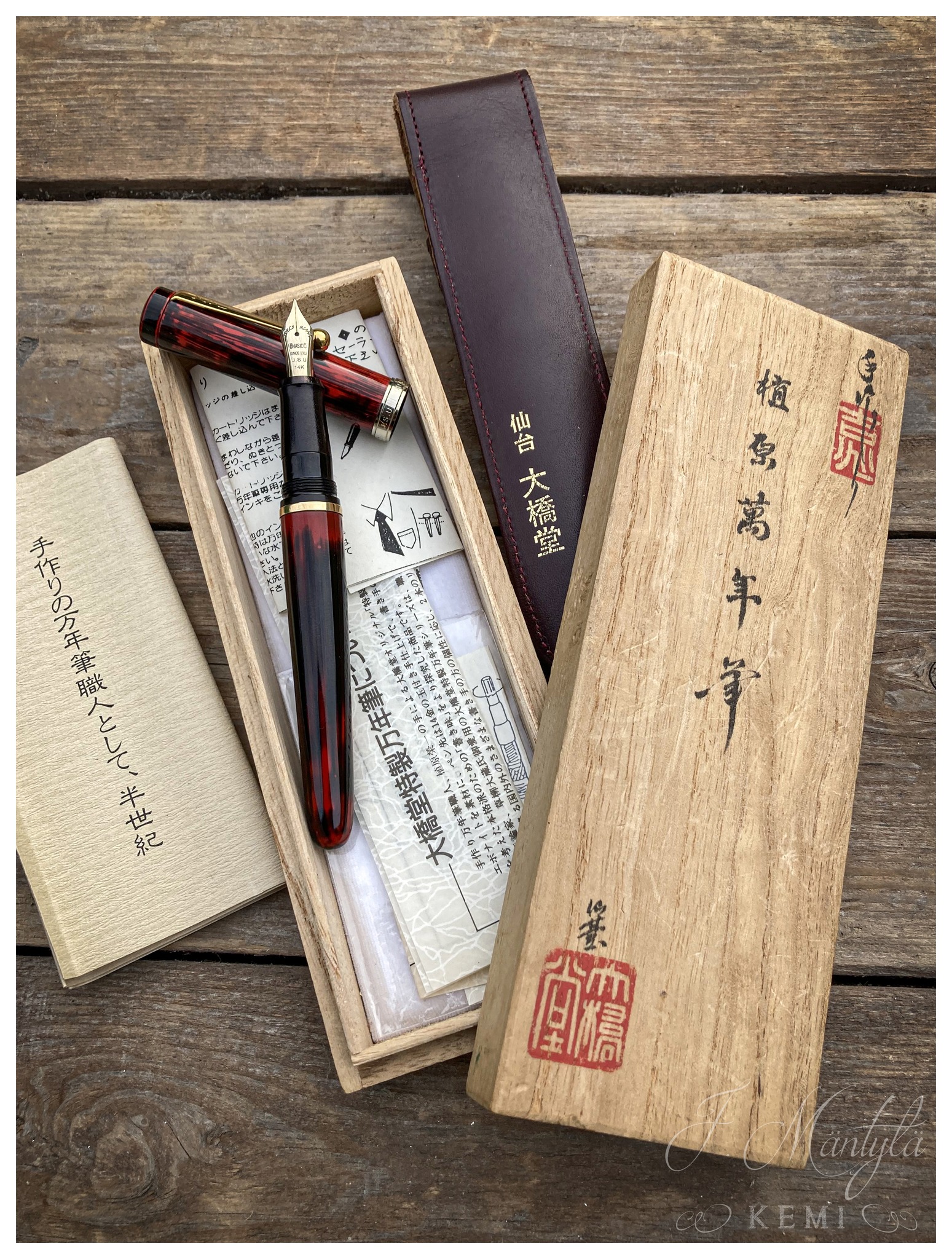 Finally I got a package from Japan. Ohashido was a family owned