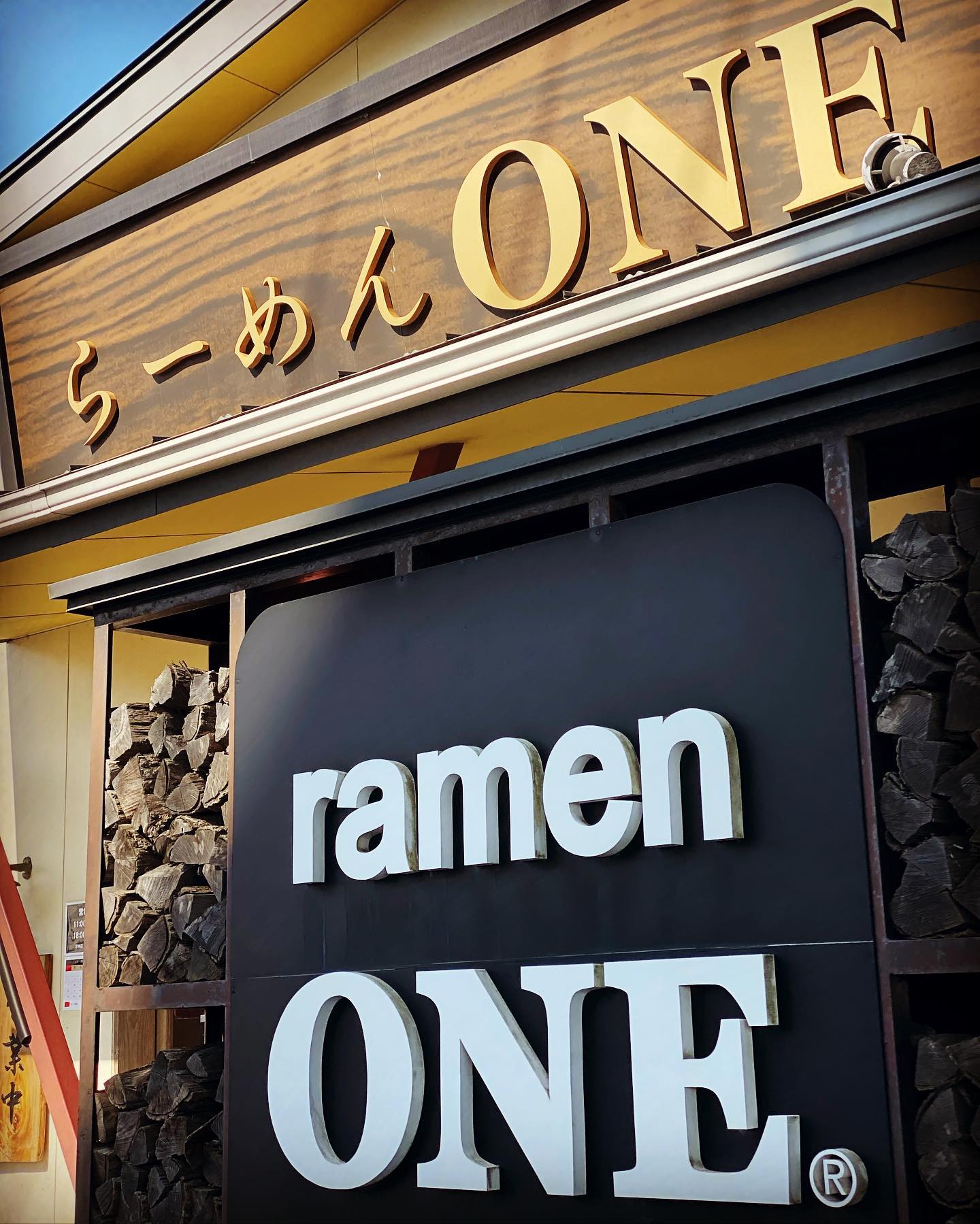 Jncars ラーメンone 海老ラーメン 仙台市宮城野区 うまうま ラーメン らーめん Facebook