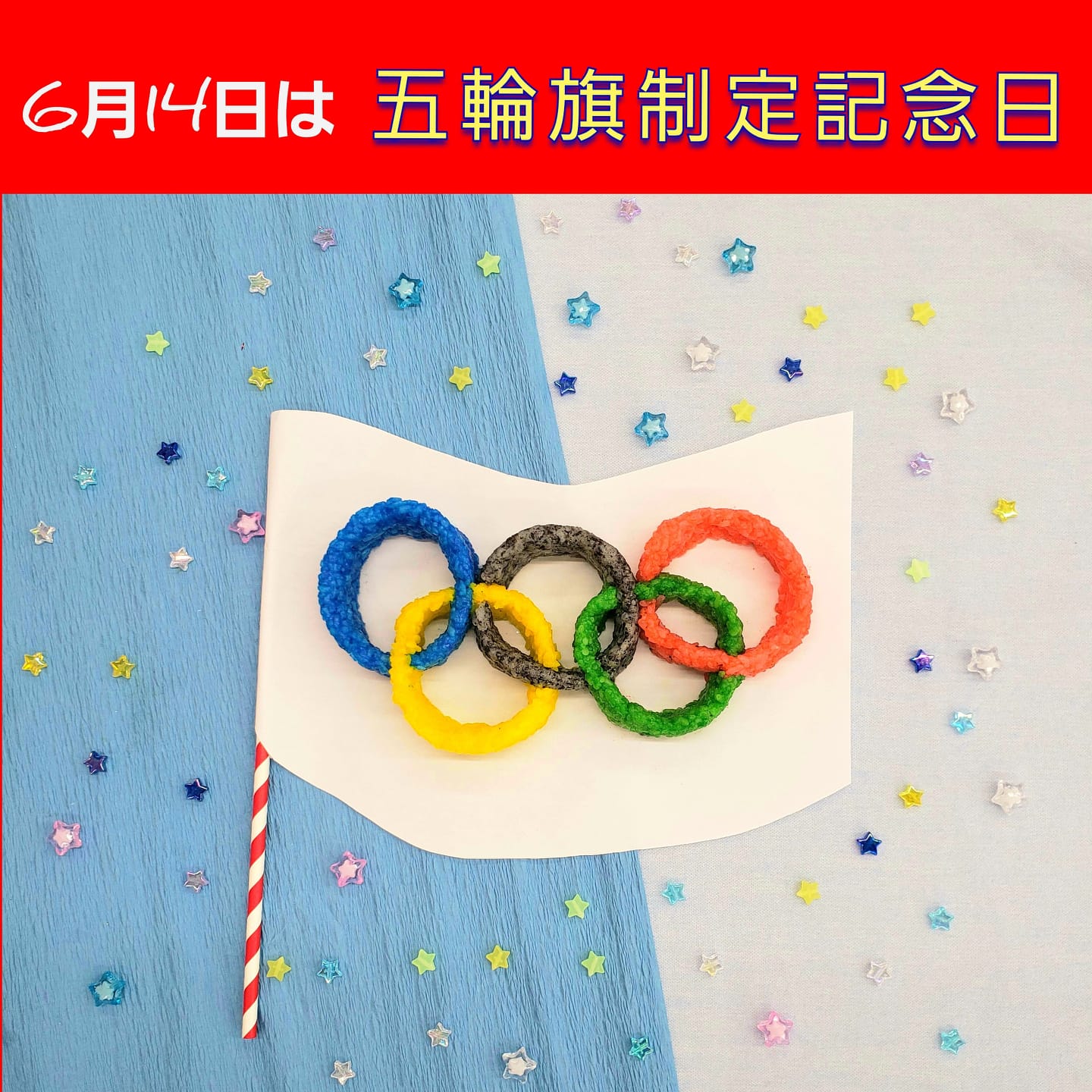 五輪 旗 の 色