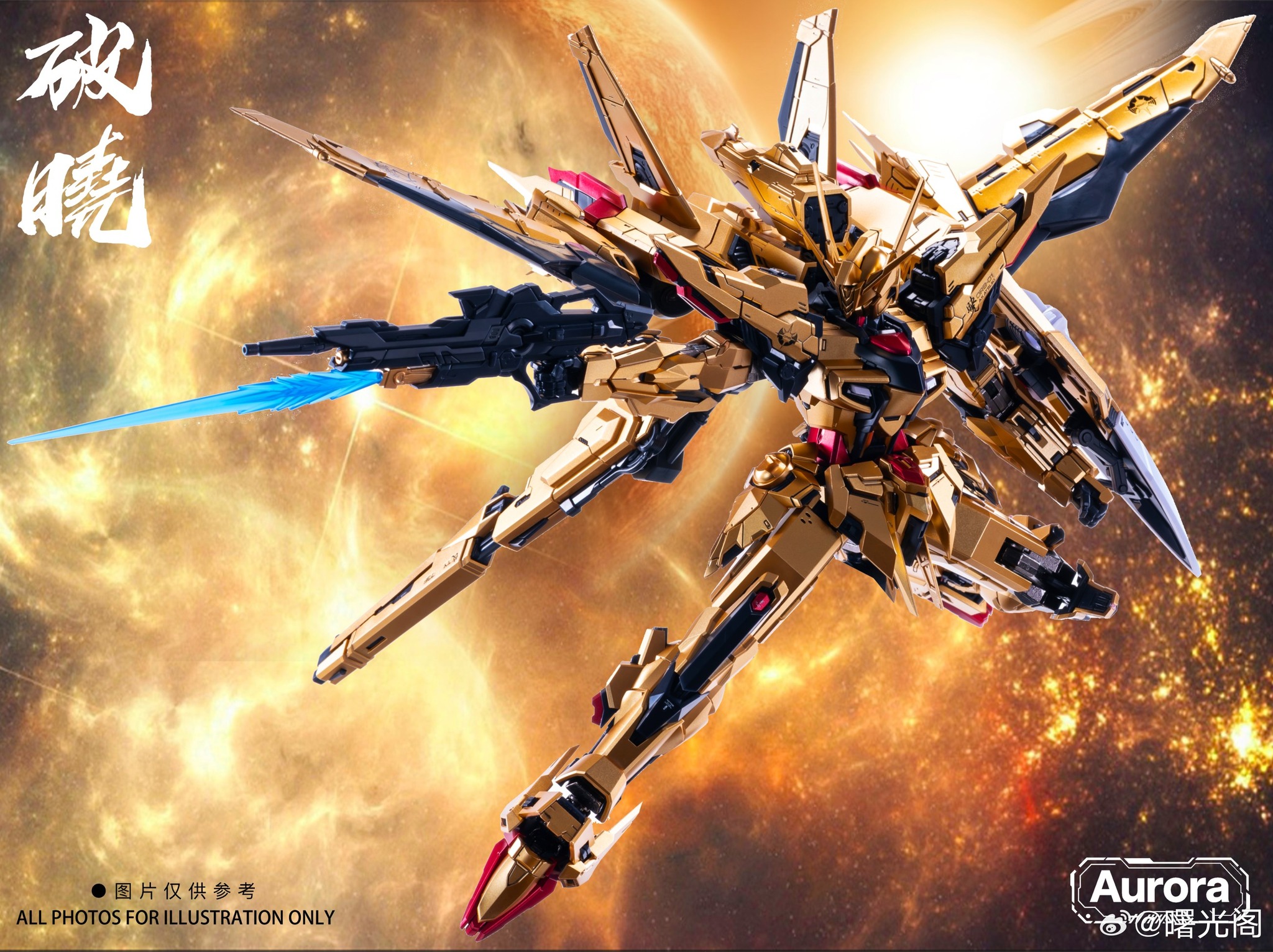 Review Aurora - Akatsuki Model kit metal in frame Scale 1:100