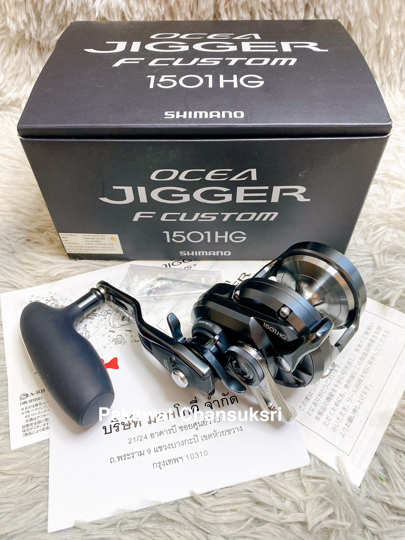 Ocea jigger f custom 1501hg 0176434864