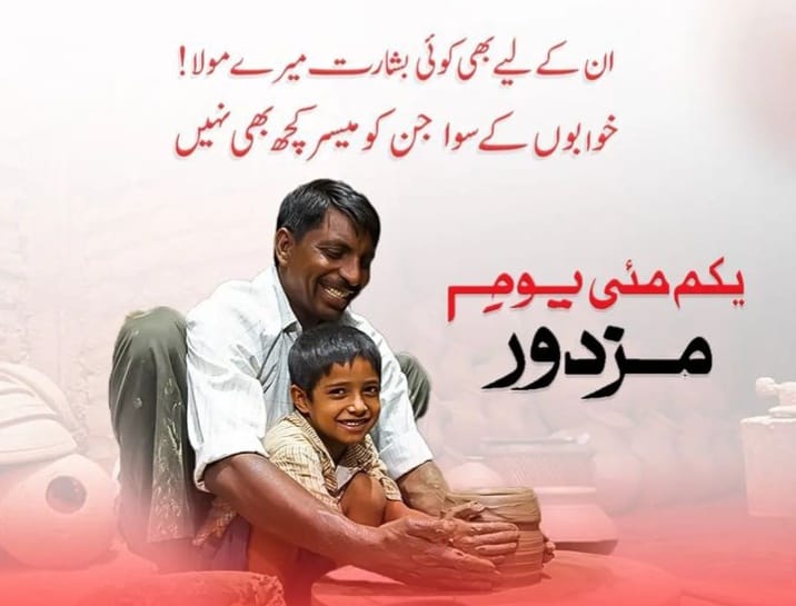 Rana - Happy Labour Day! Let us remember and recognize the hard work ...