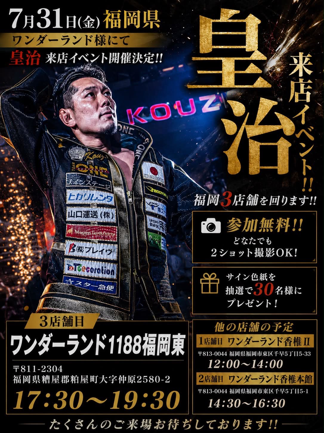 皇治kouzi - 皇治kouzi added a new photo.