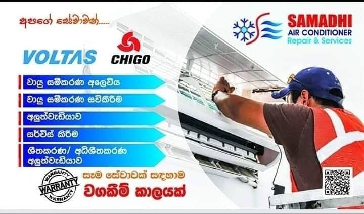 Hakmana Api # හක්මණ අපි