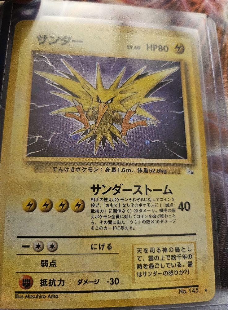 Is this a holo bleed error on a Pokemon card?