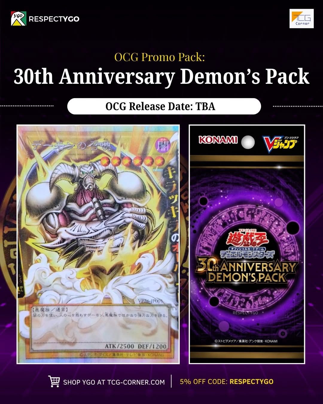 Yu-Gi-Oh 30th anniversary demon's pack bonus details