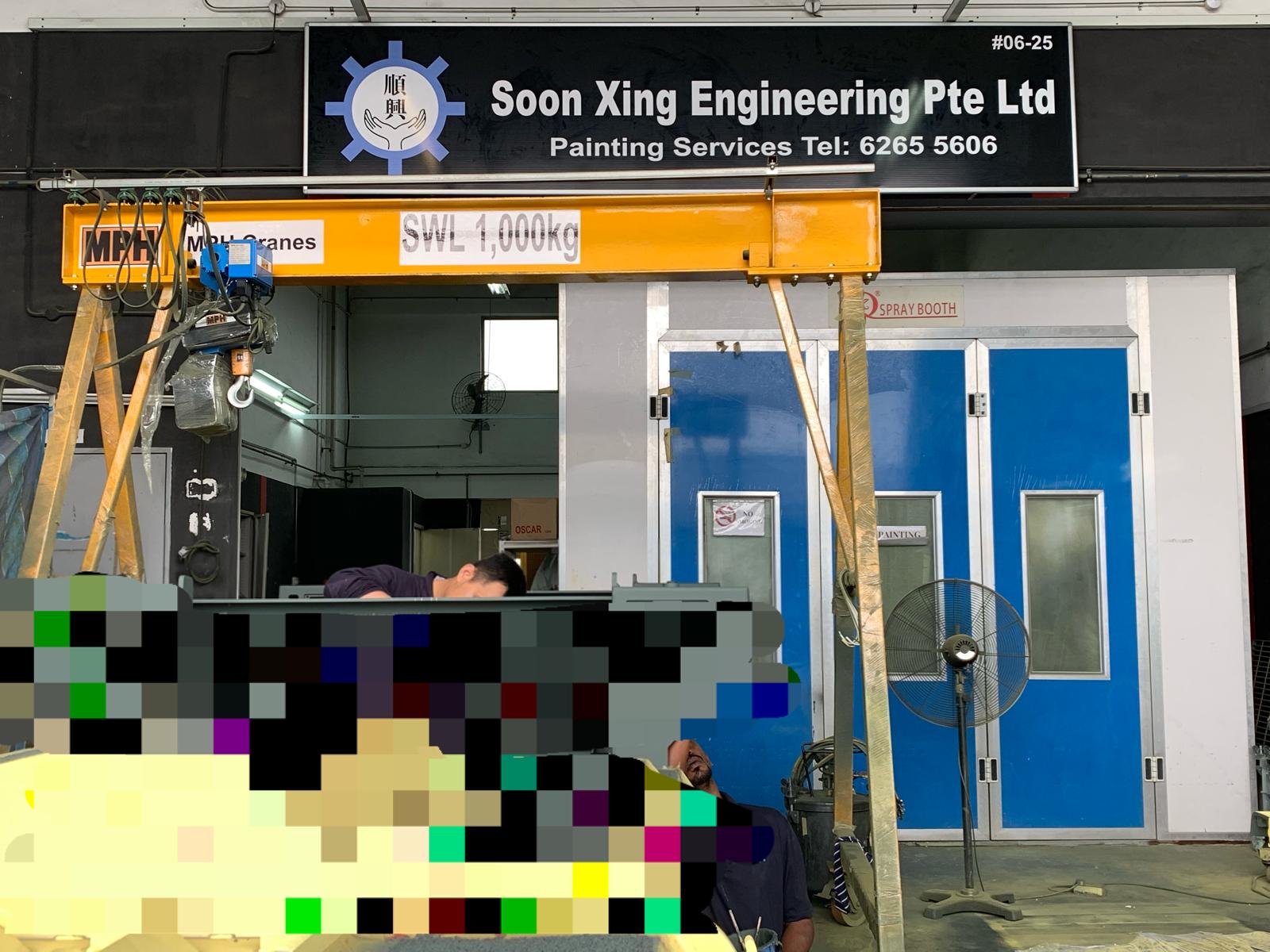 Soon Xing Home Facebook