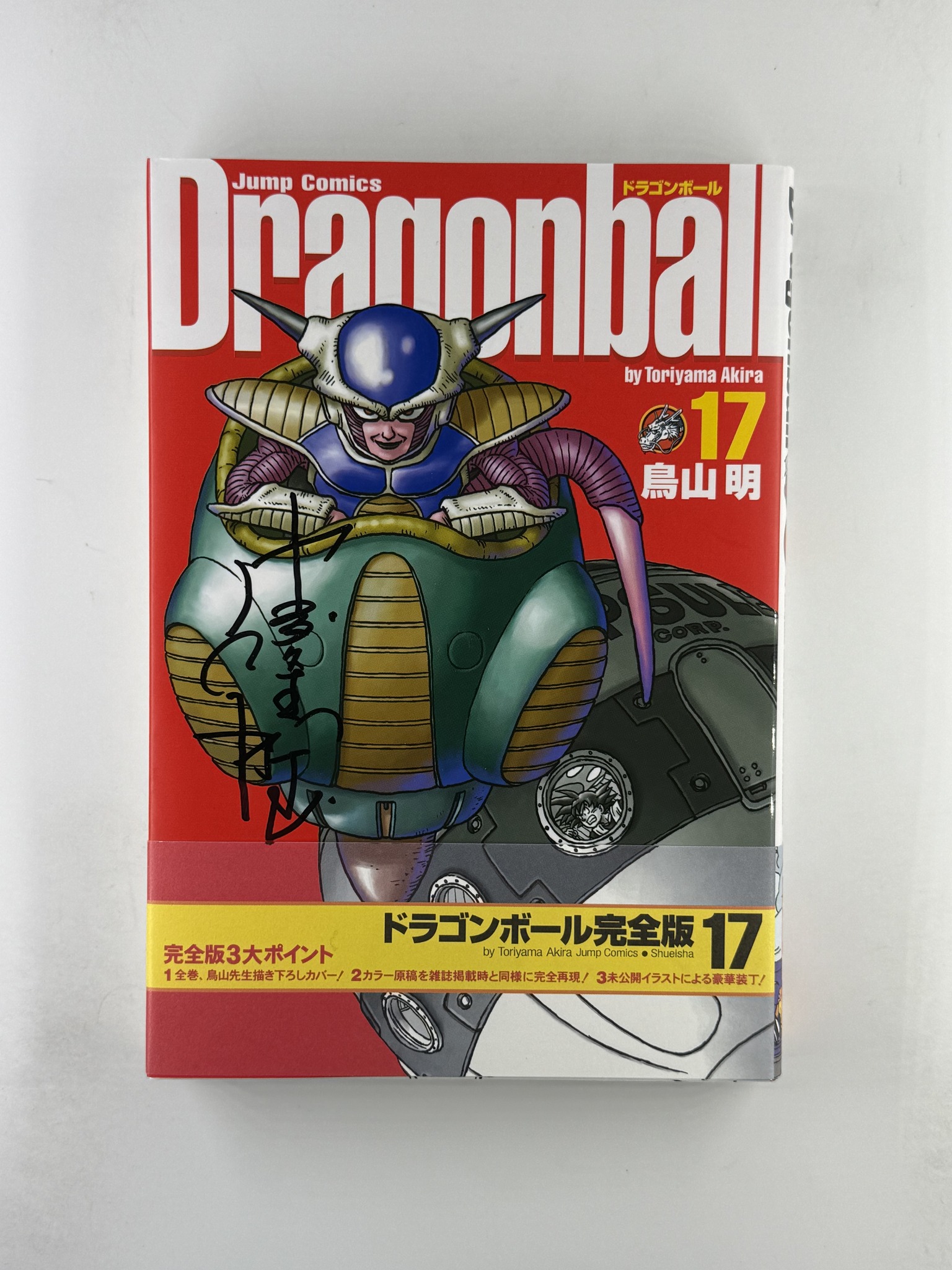 Dragon ball claim sale