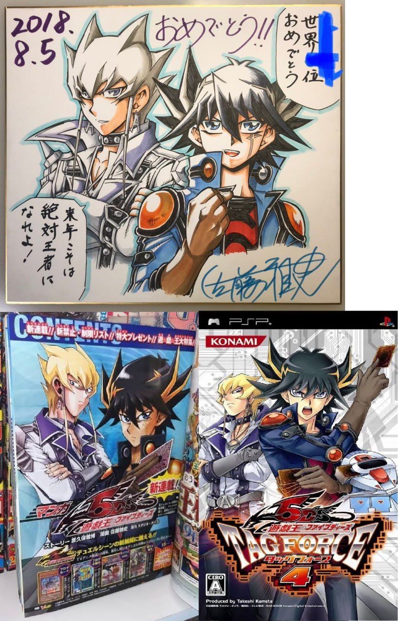 yugioh tag force 5 jack atlas deck Complete Custom for Yu-Gi-Oh! 5D's Jack Atlas & Yusei Fudo